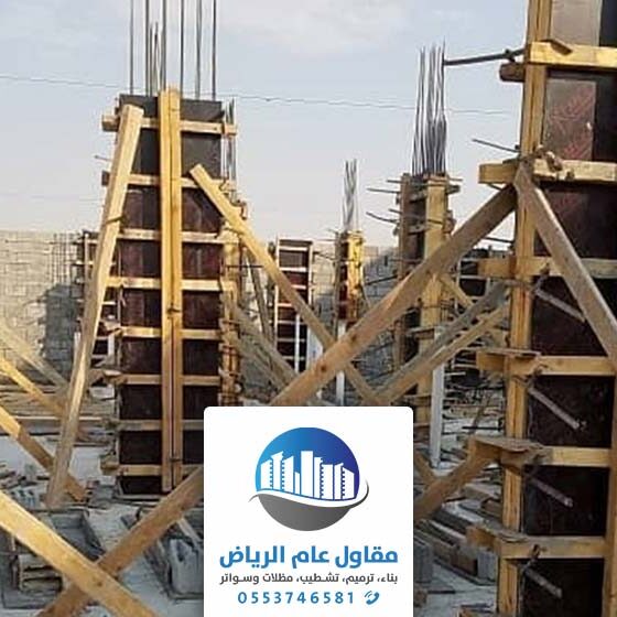 مقاول بناء عظم ، مقاولات عامة الرياض