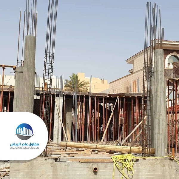 رقم عامل بناء الرياض