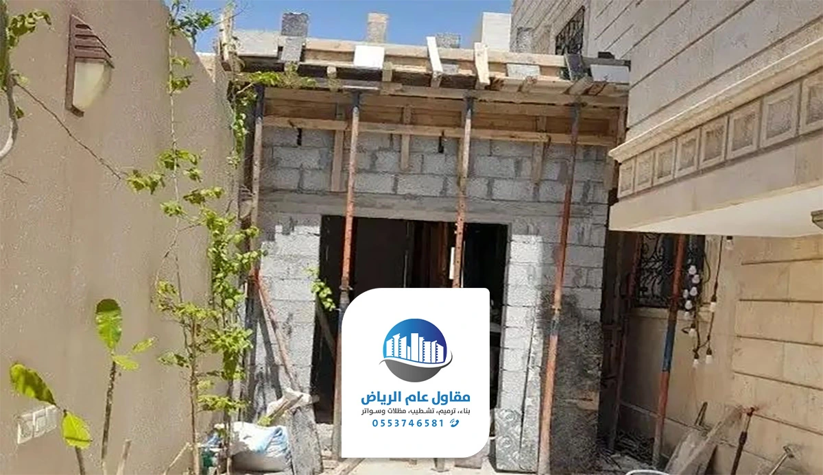 بناء استراحات الرياض