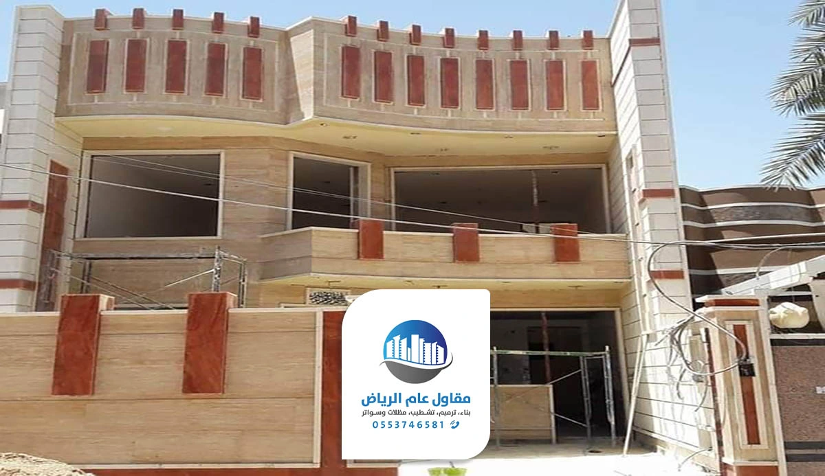 تشطيبات منازل الرياض