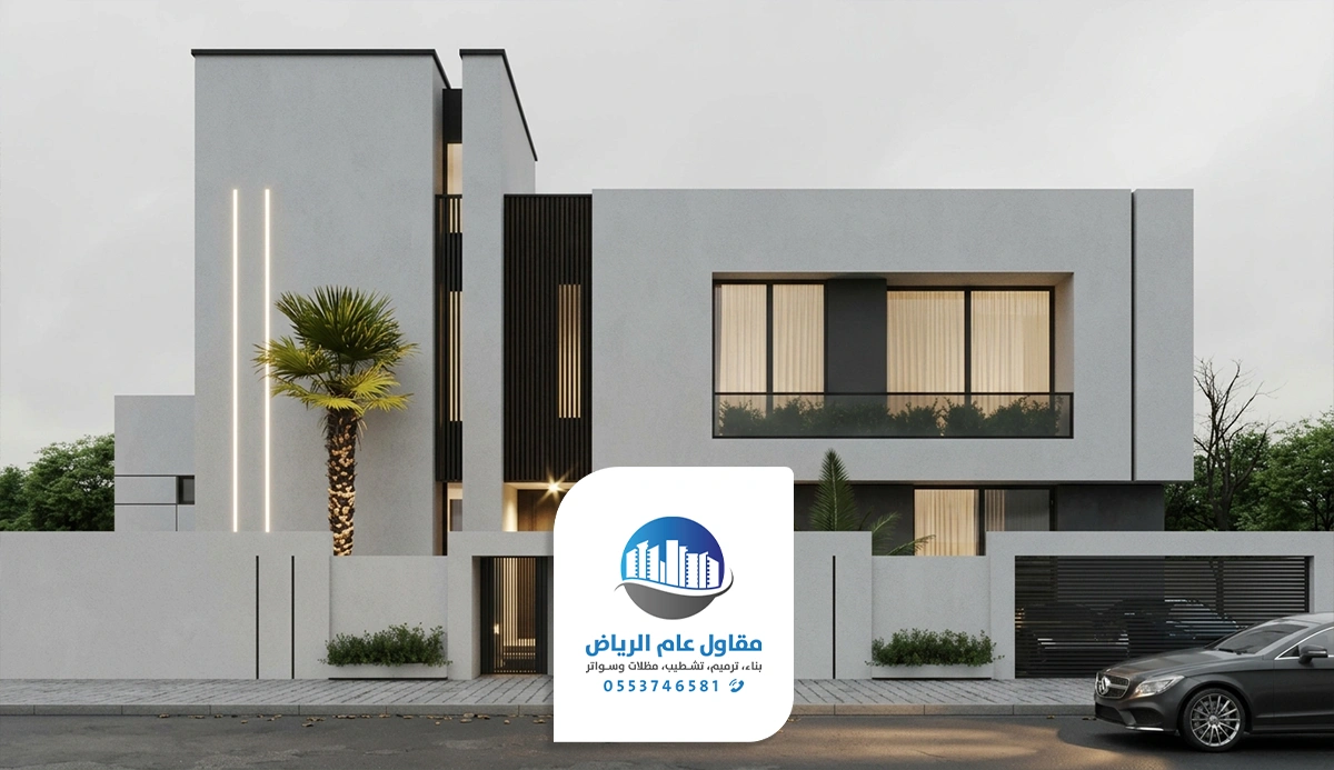 ترميم واجهات الرياض