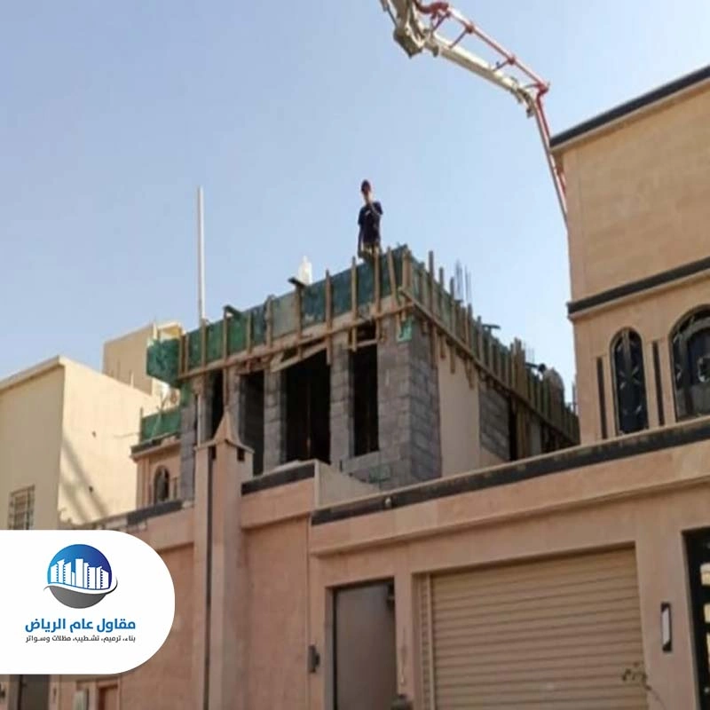 مقاول بناء غرفه الرياض